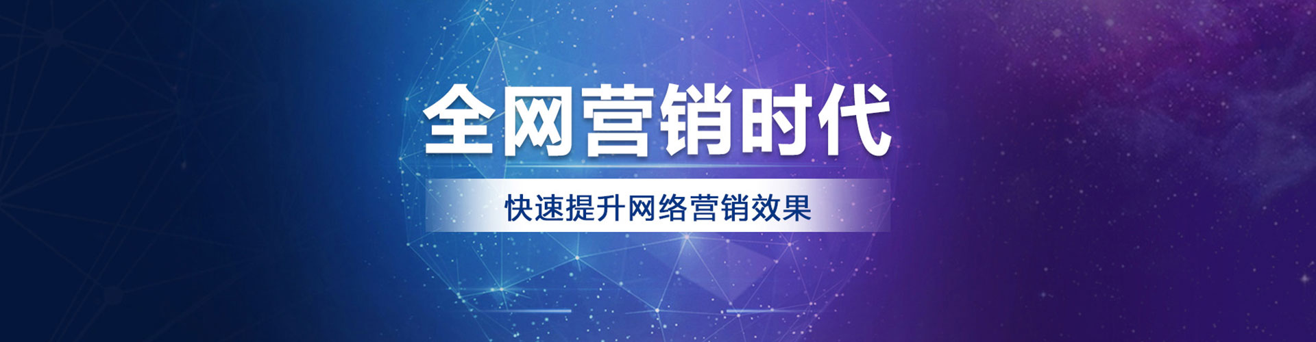 栾城信息流代运营