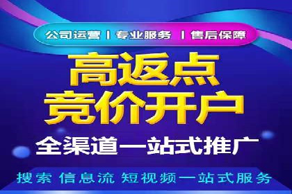 案例展示：SEM公司助力企业实现全网营销布局