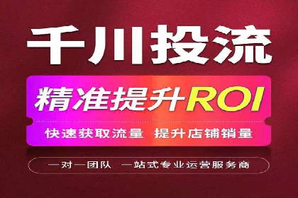 提升广告转化率的关键——SEM竞价推广策略探讨
